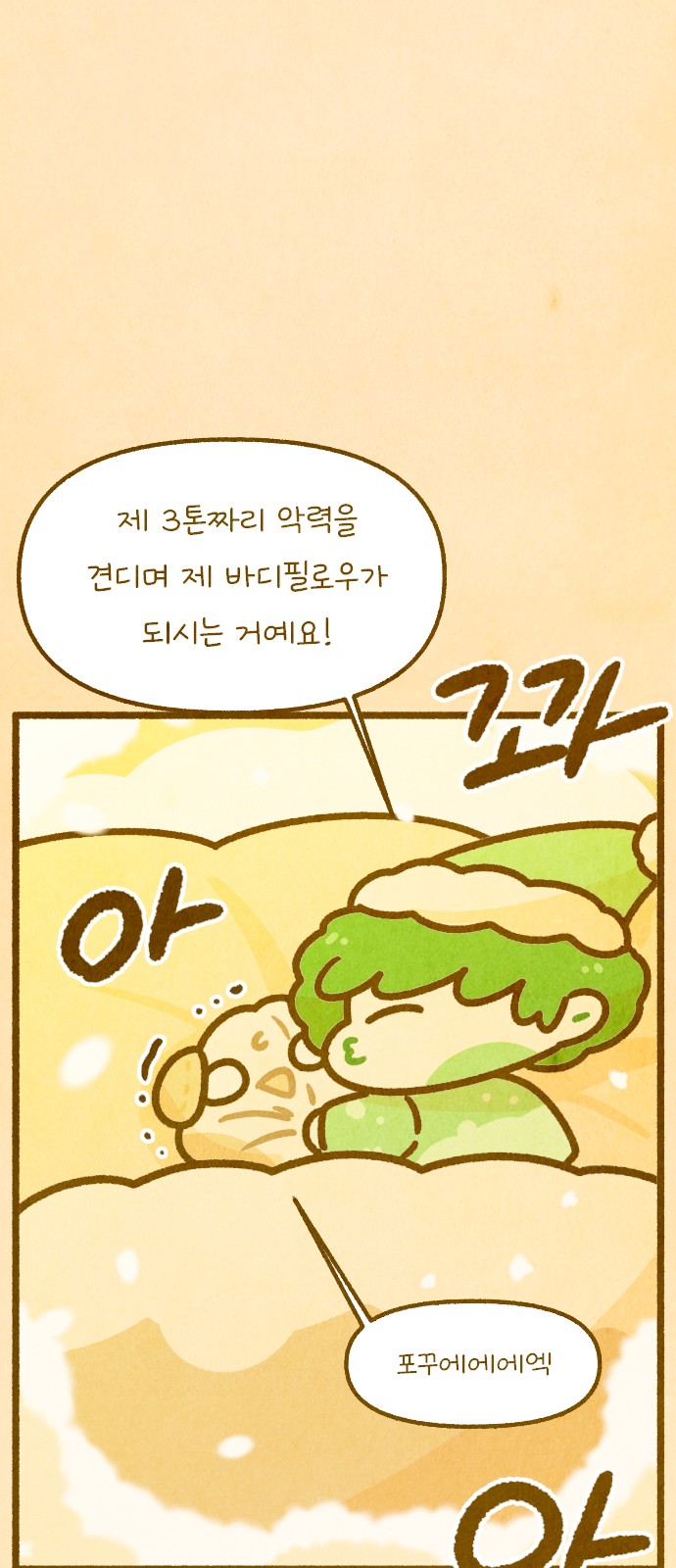 9 페이지