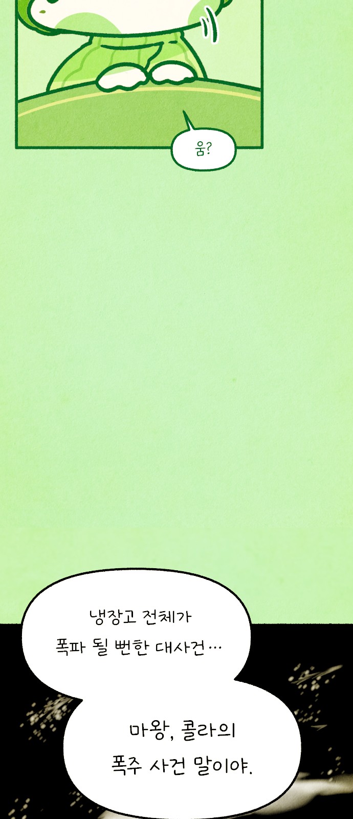 21 페이지