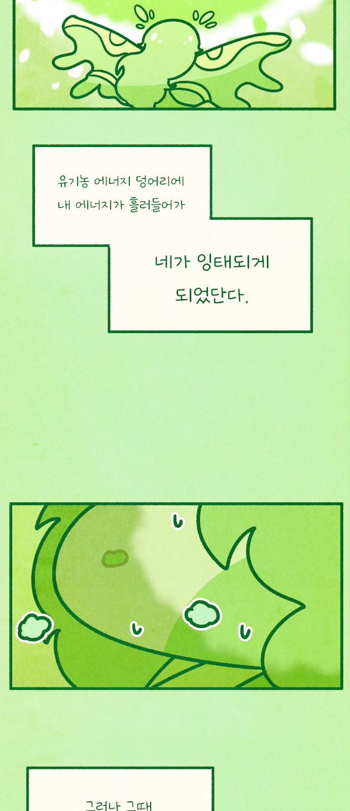 33 페이지