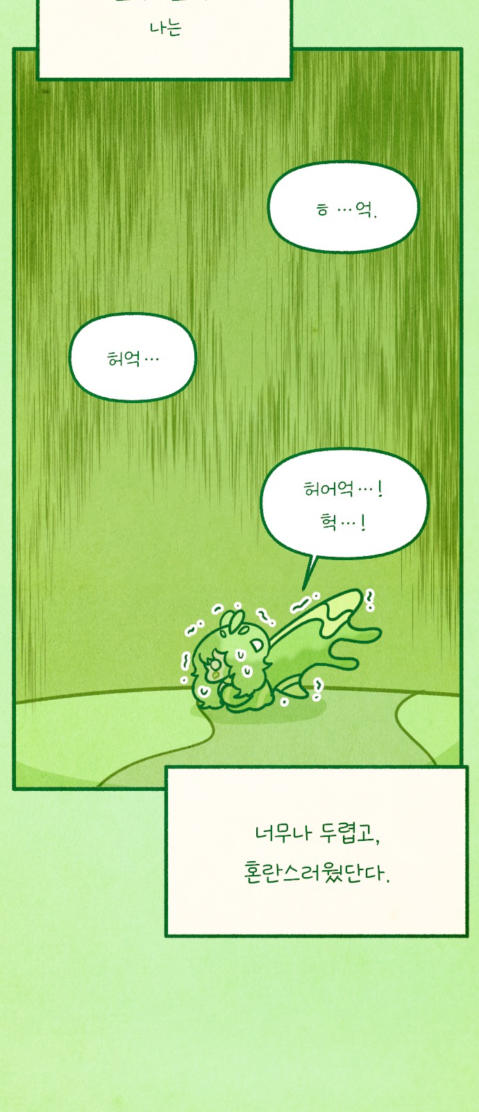 34 페이지