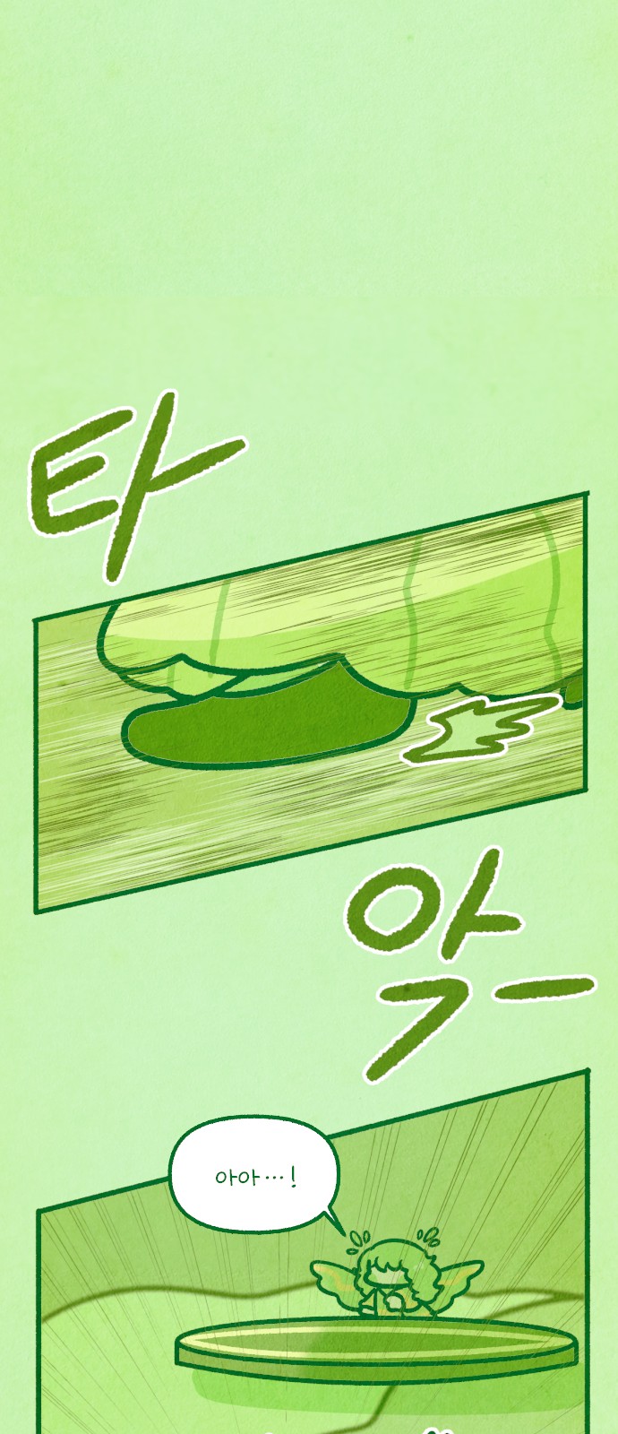43 페이지