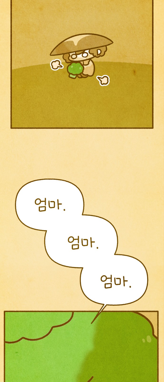 47 페이지
