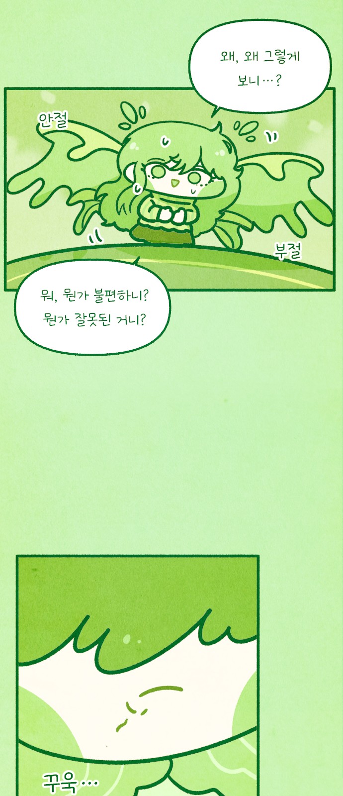 5 페이지