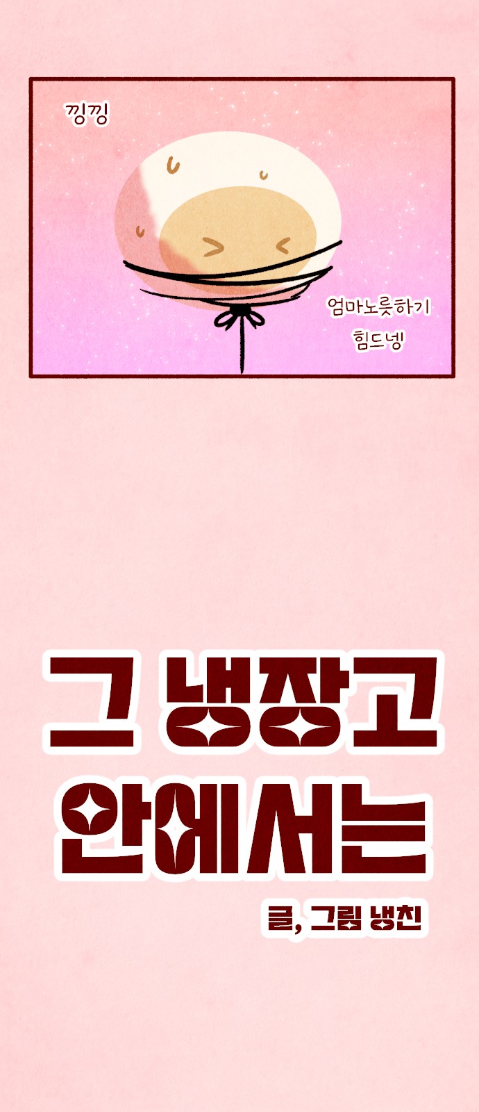 14 페이지