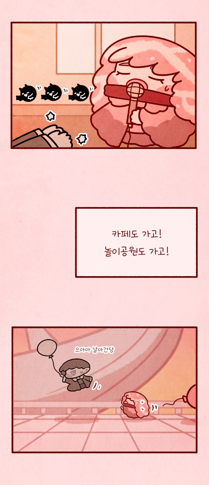 27 페이지