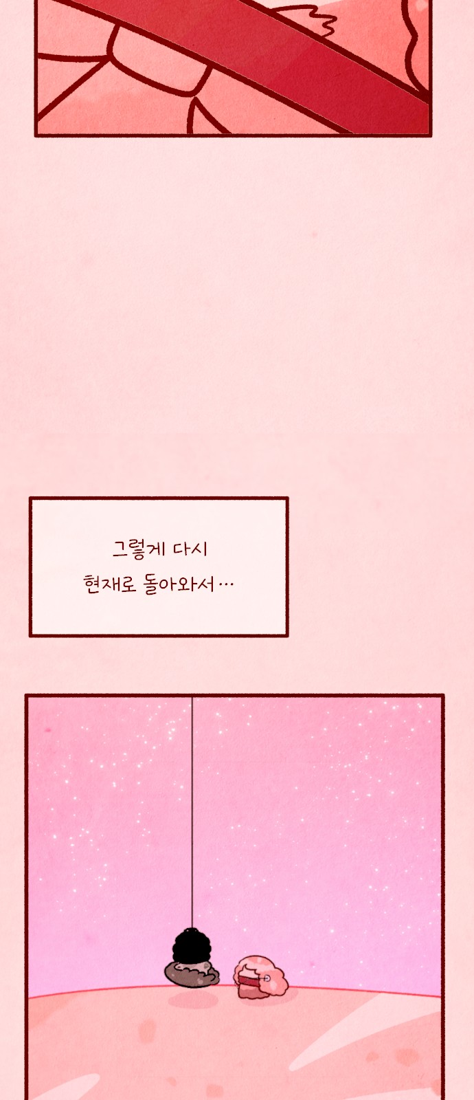 29 페이지