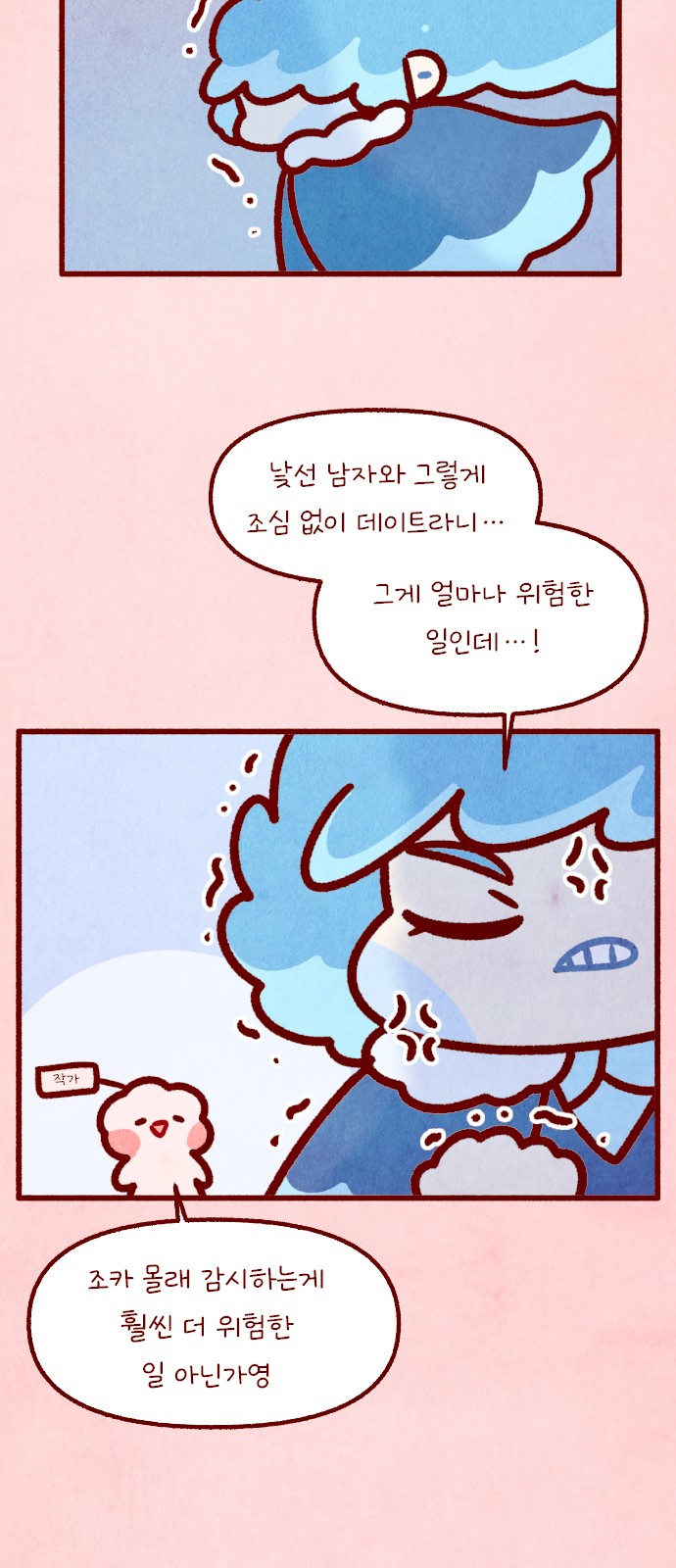 42 페이지