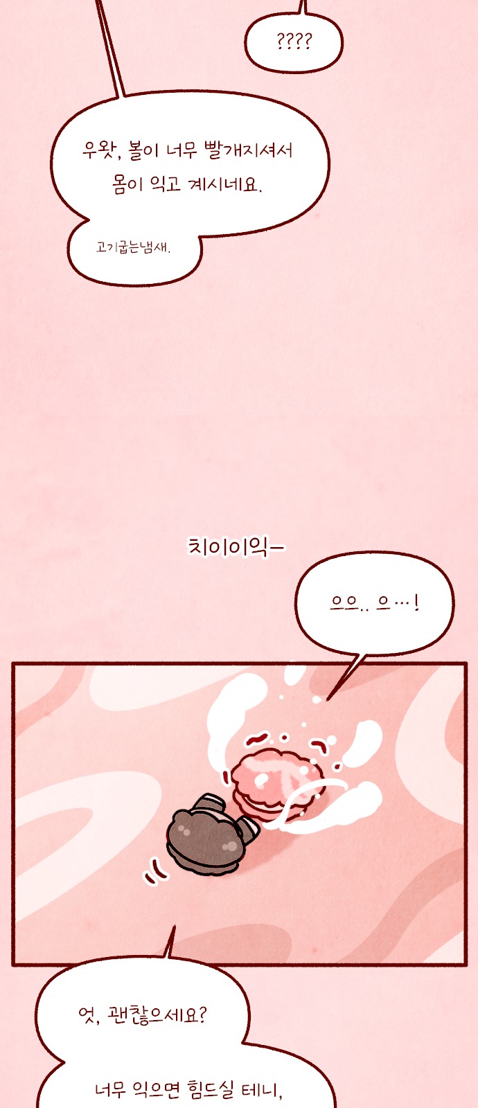 15 페이지