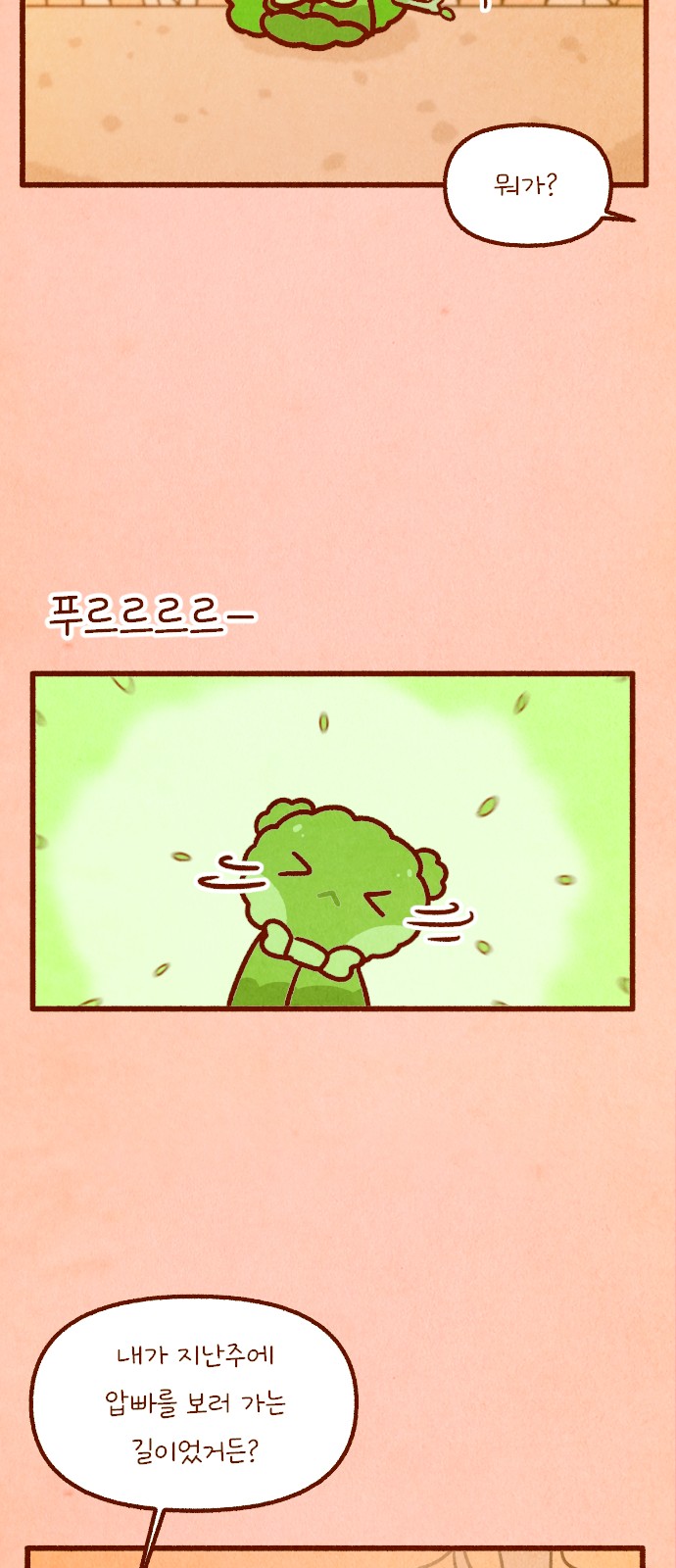 10 페이지
