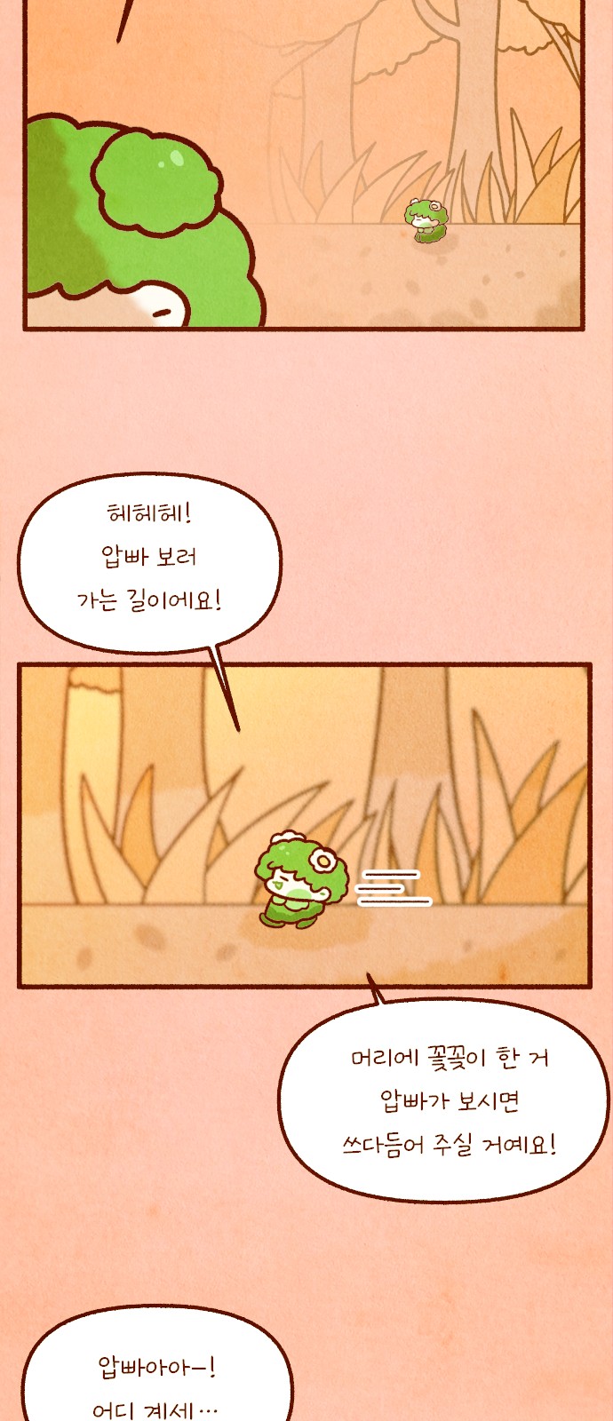 11 페이지