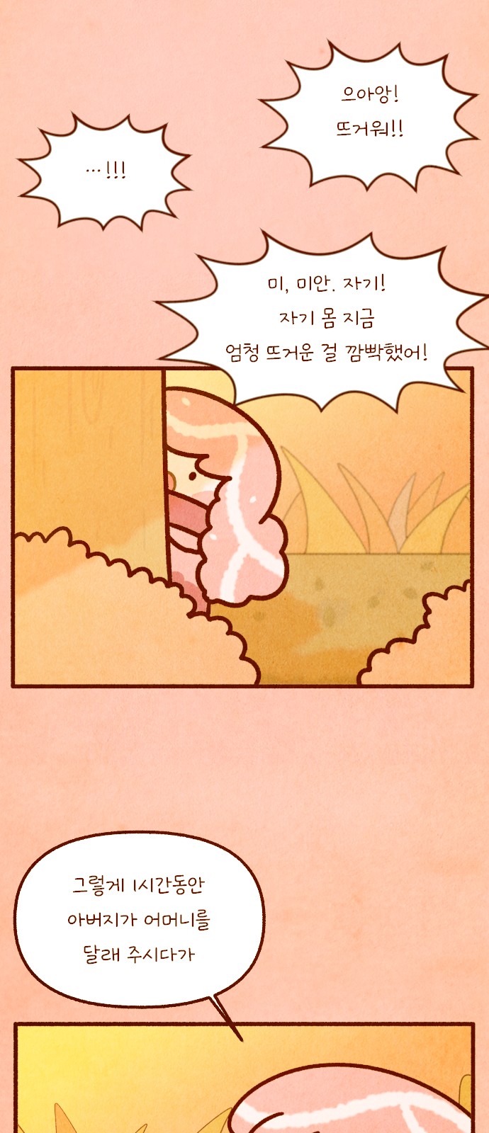 23 페이지