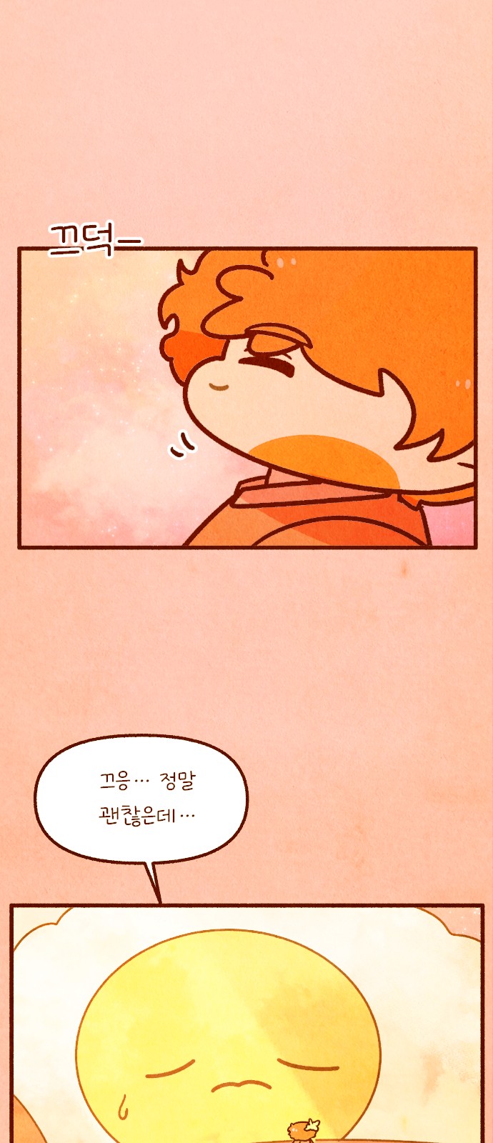 4 페이지