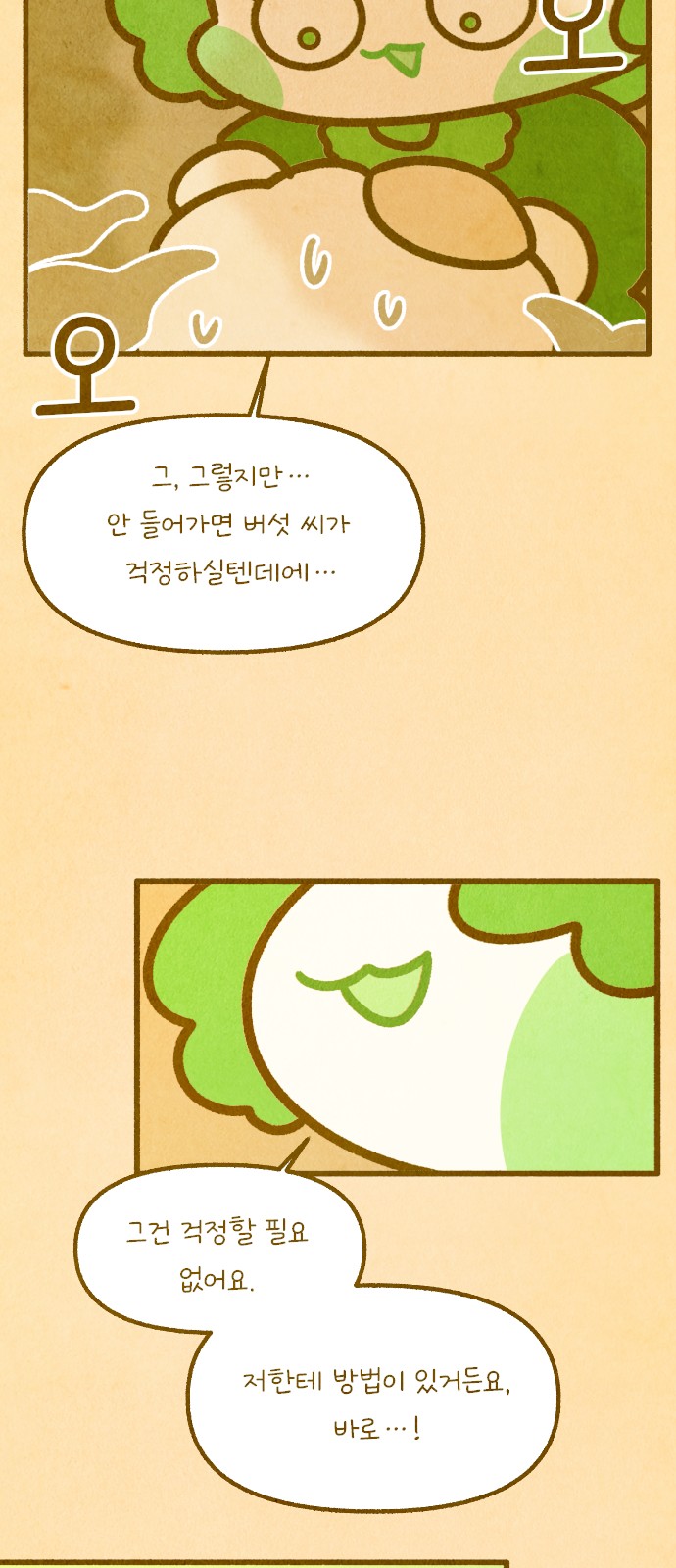 13 페이지