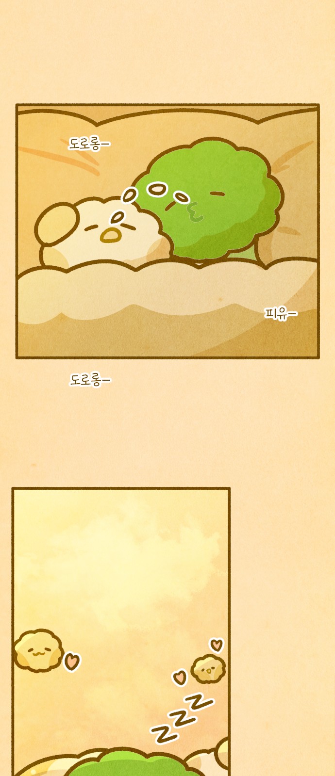 17 페이지