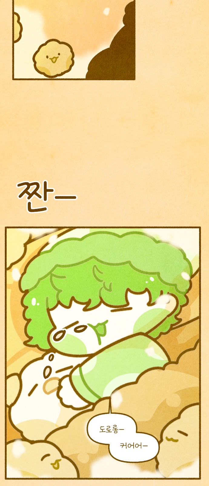 2 페이지