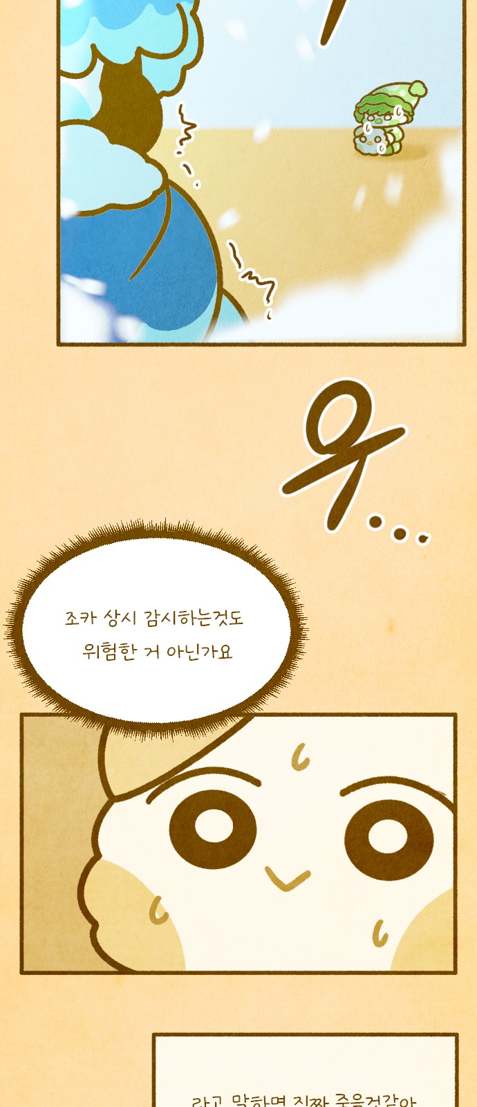 23 페이지
