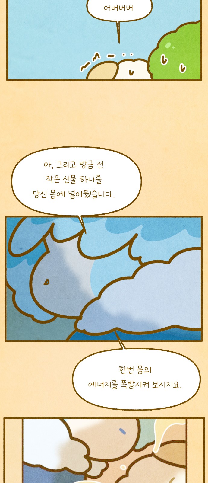 32 페이지