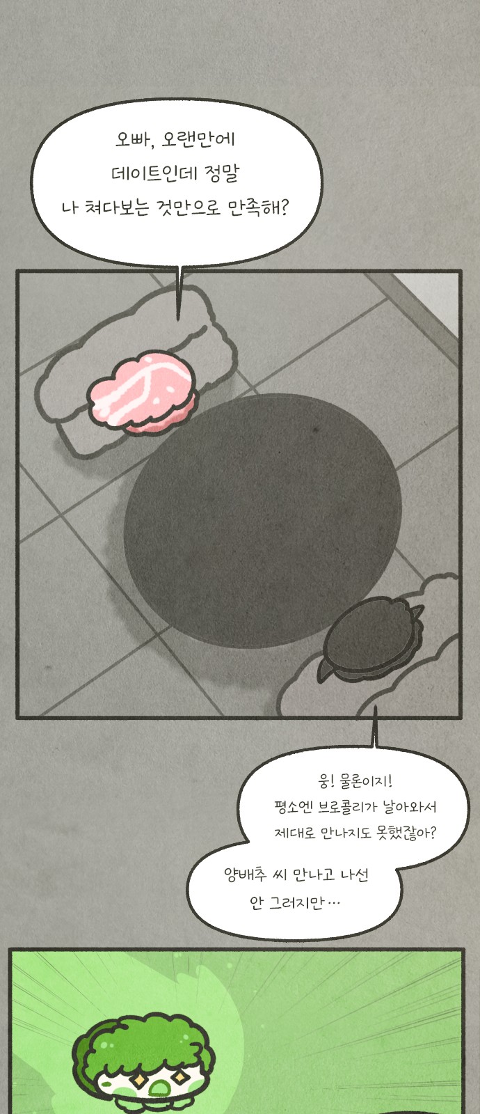 17 페이지