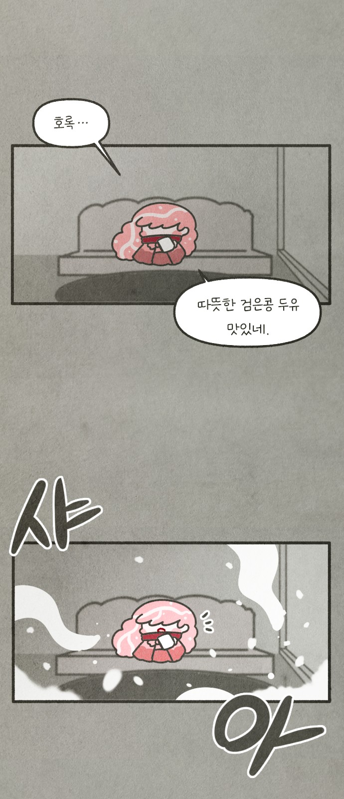 21 페이지
