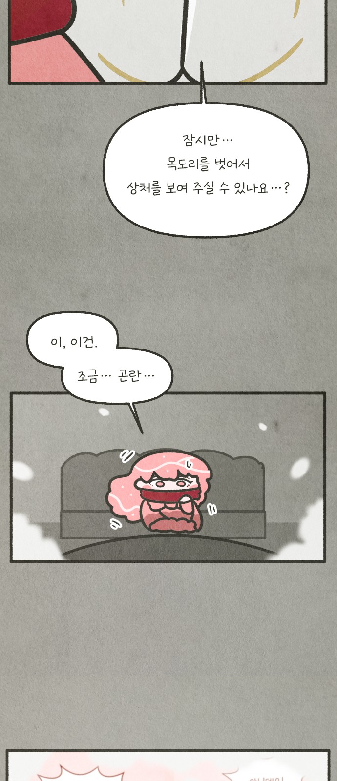 26 페이지