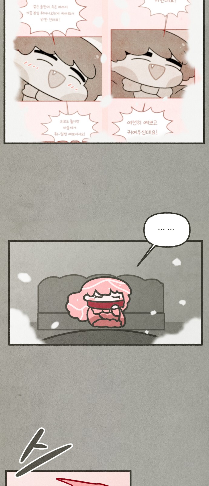 27 페이지