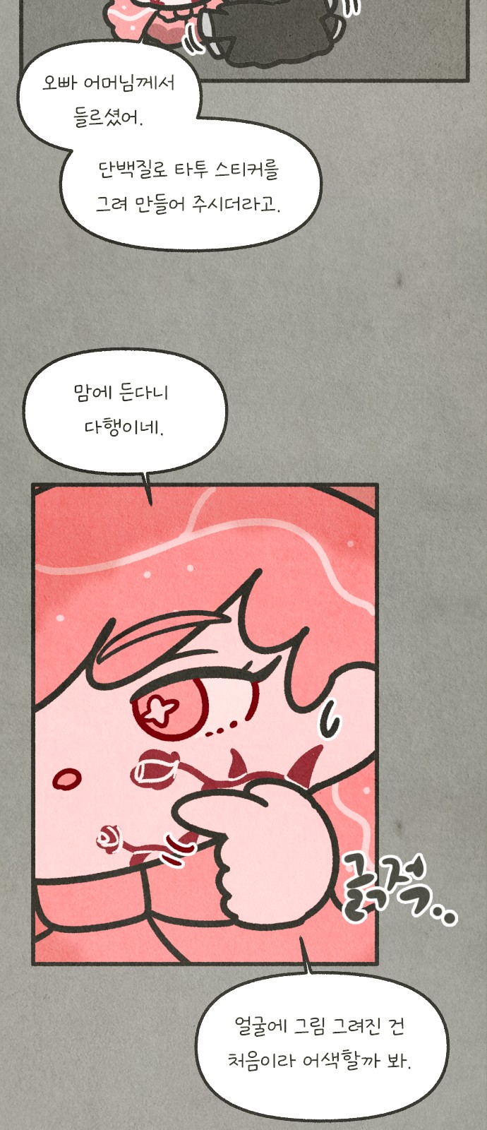 33 페이지