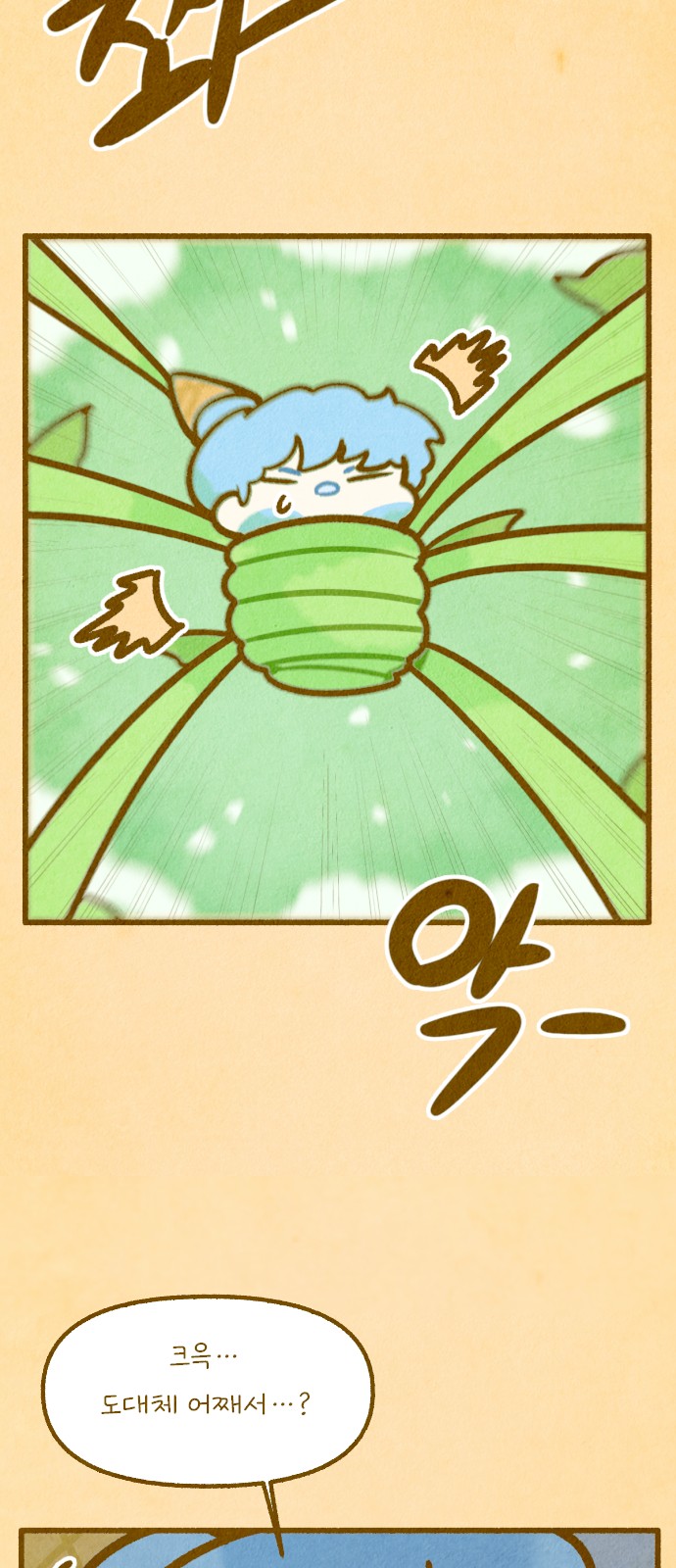 29 페이지