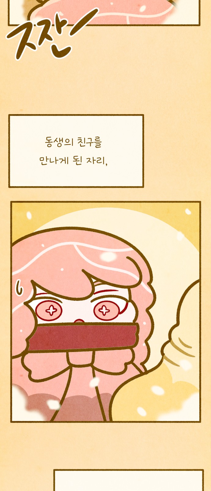 3 페이지