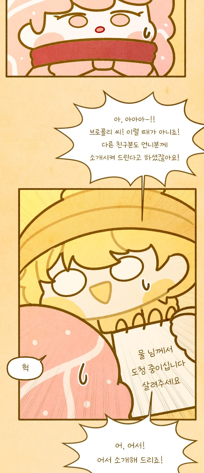 9 페이지