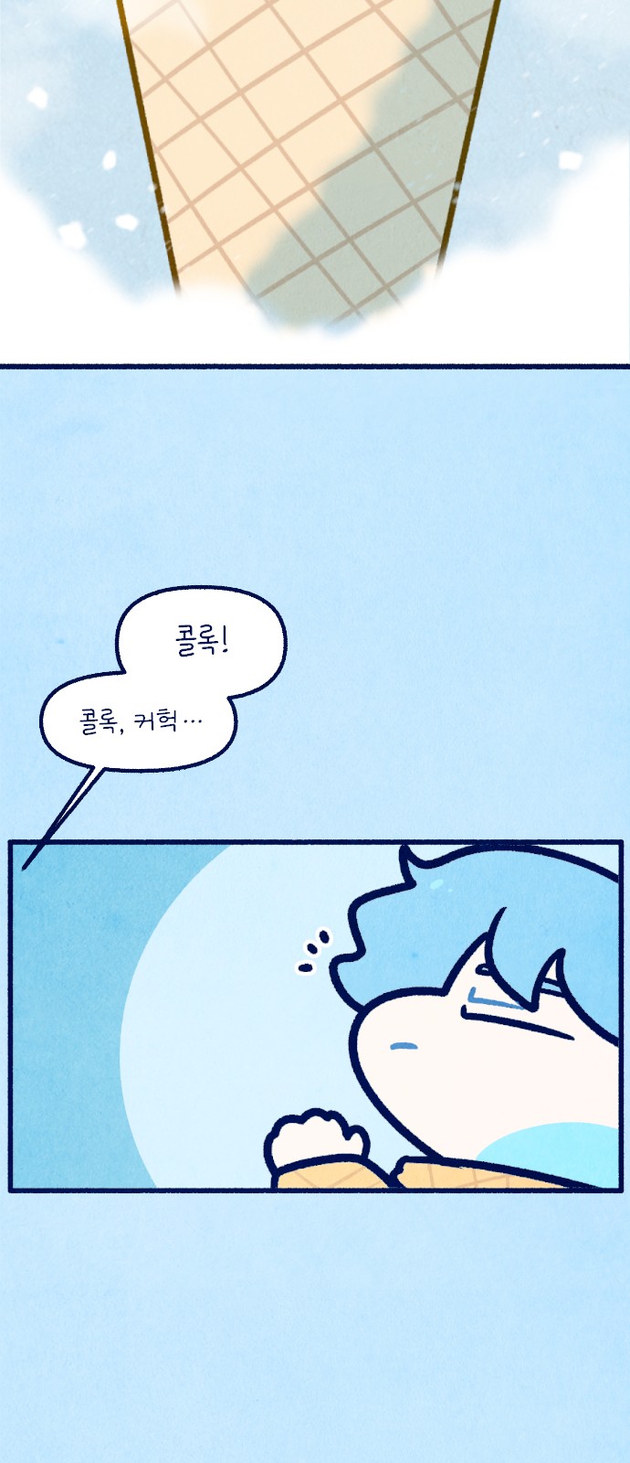 13 페이지
