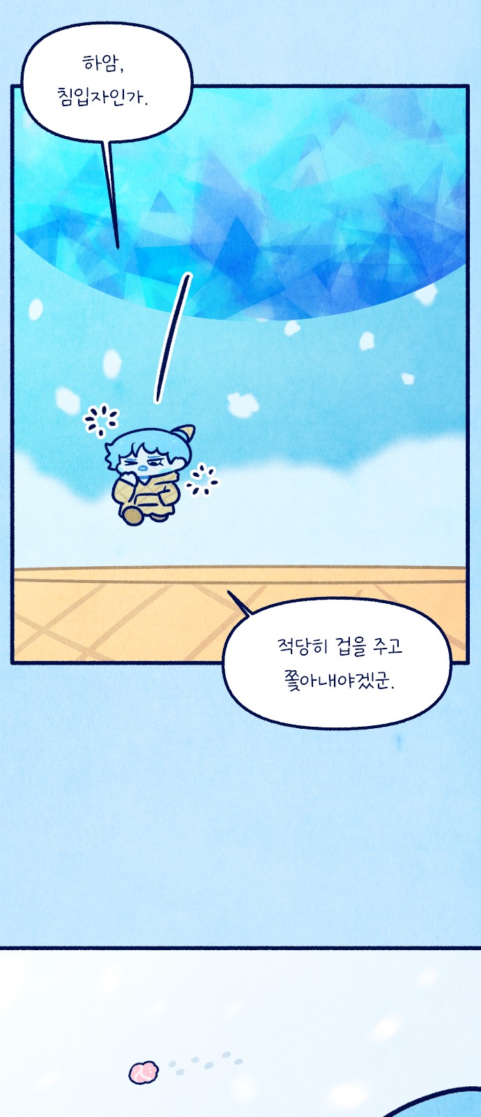 14 페이지