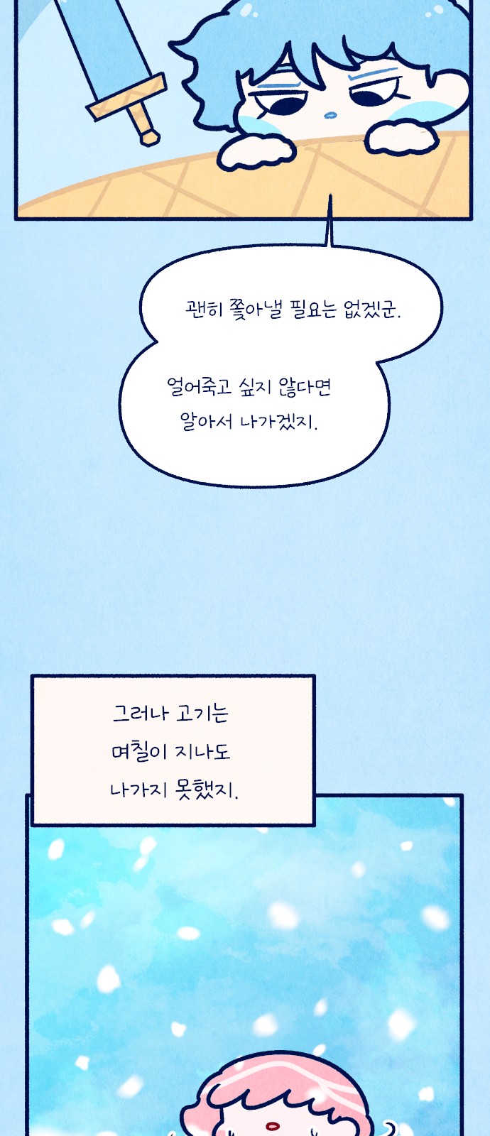 17 페이지