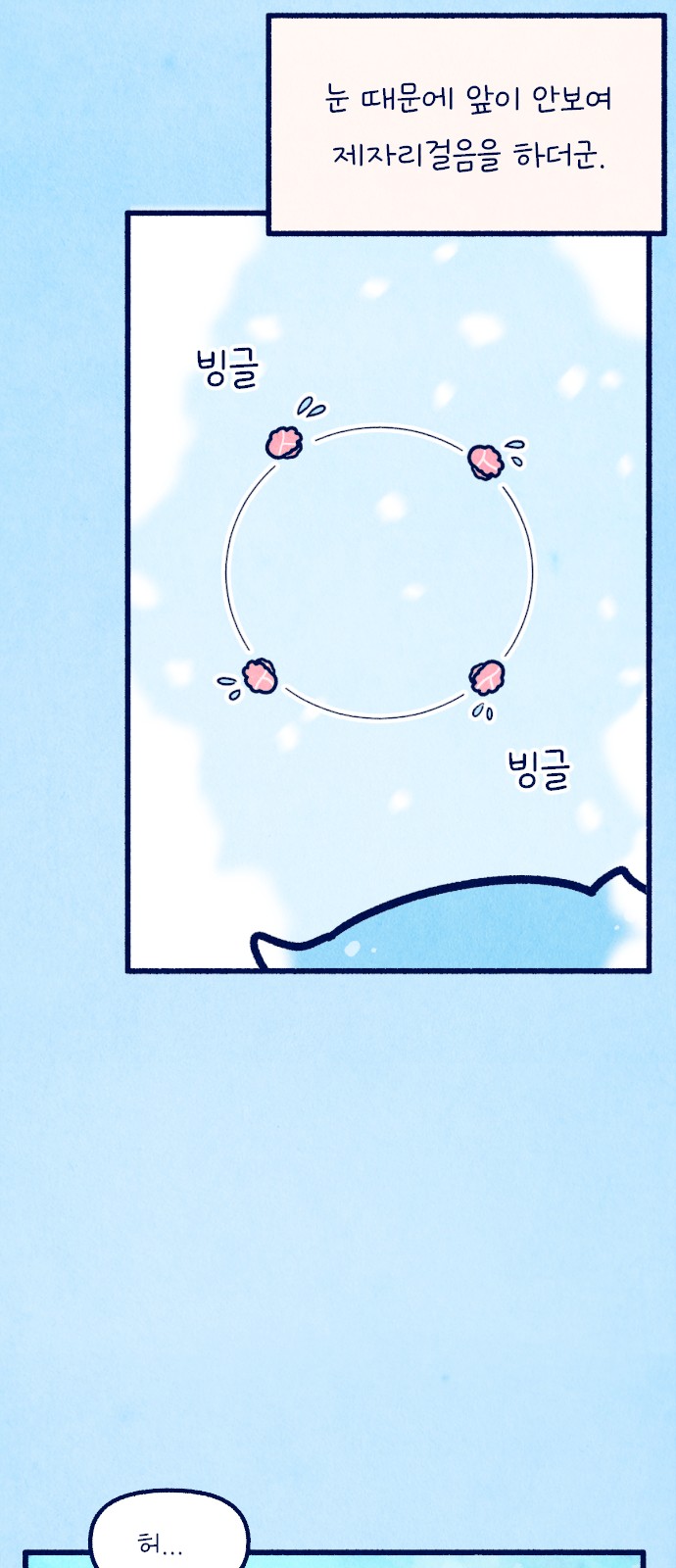 19 페이지