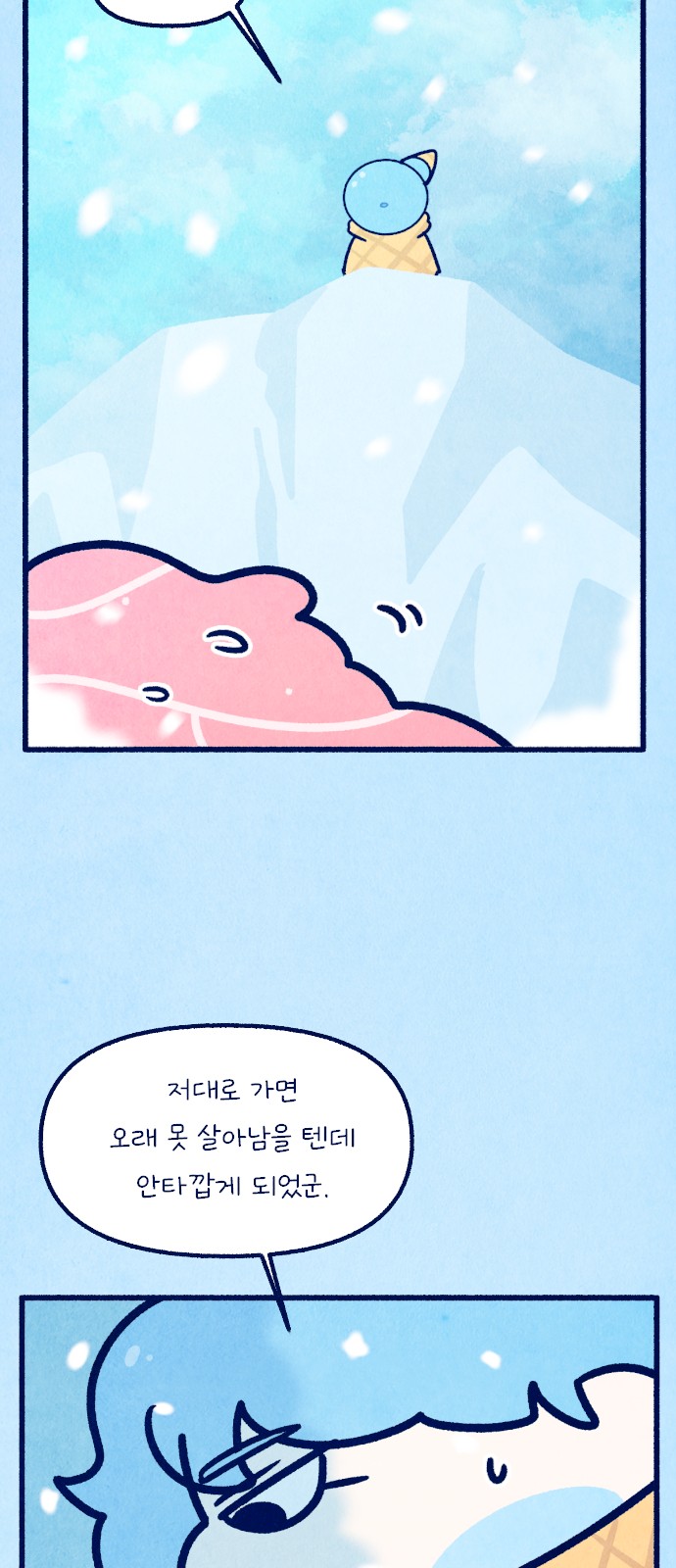 20 페이지