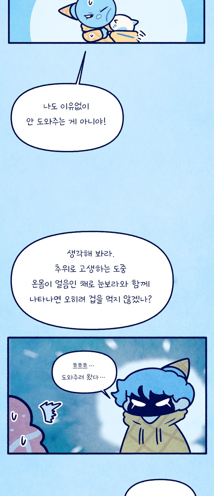 23 페이지