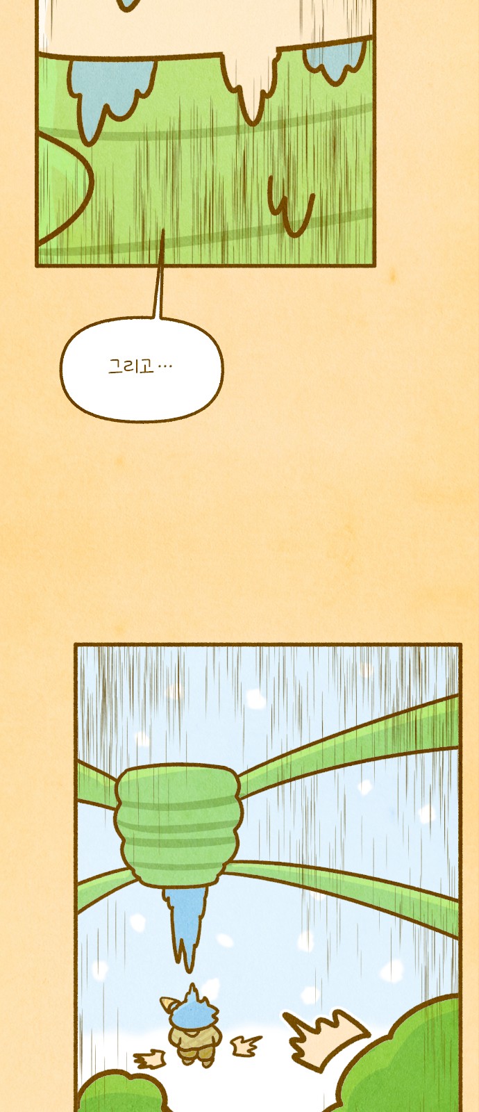 33 페이지