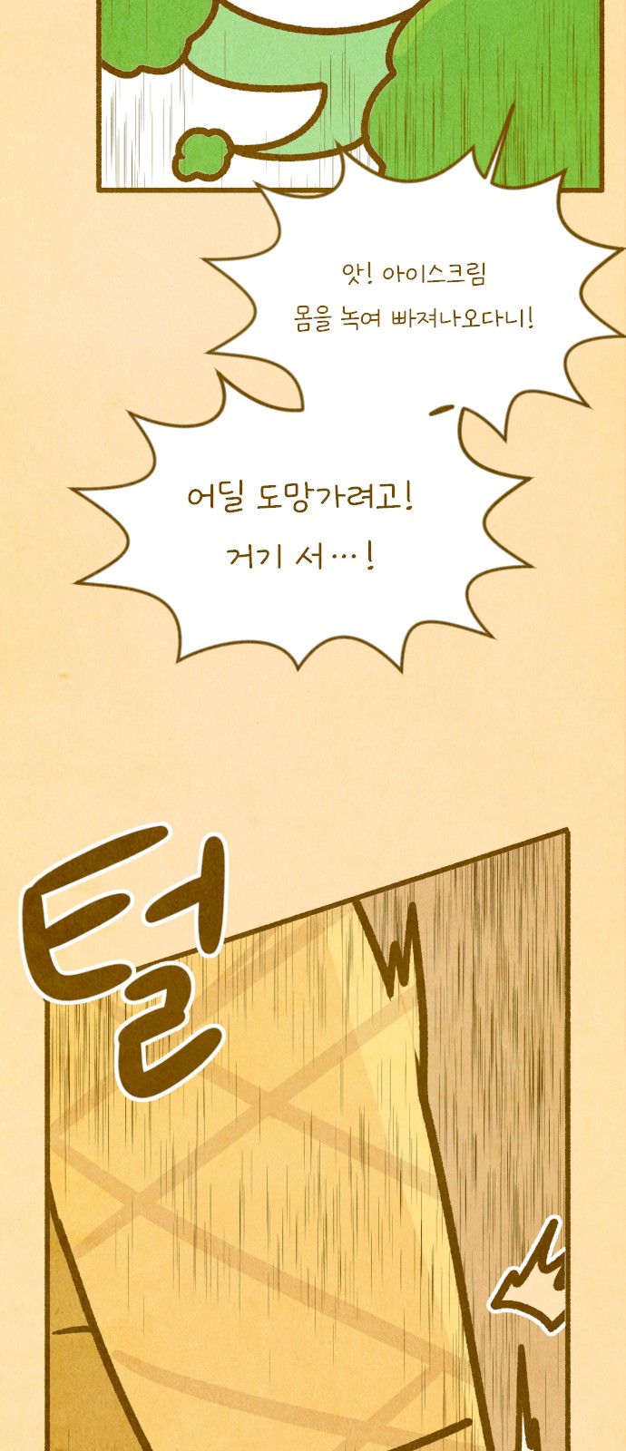 34 페이지