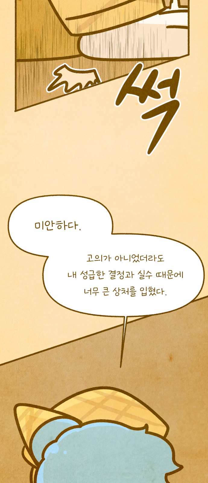 35 페이지