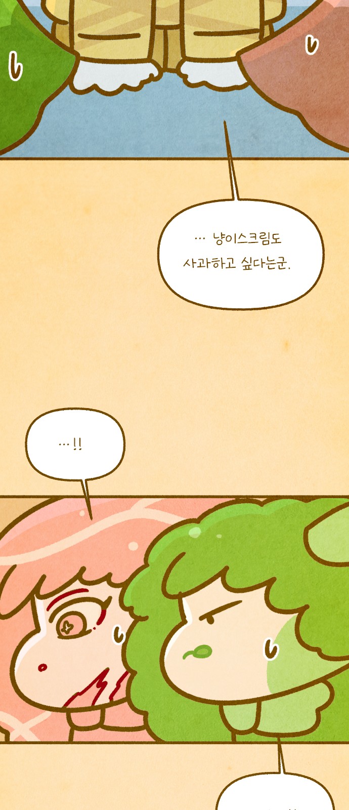 38 페이지