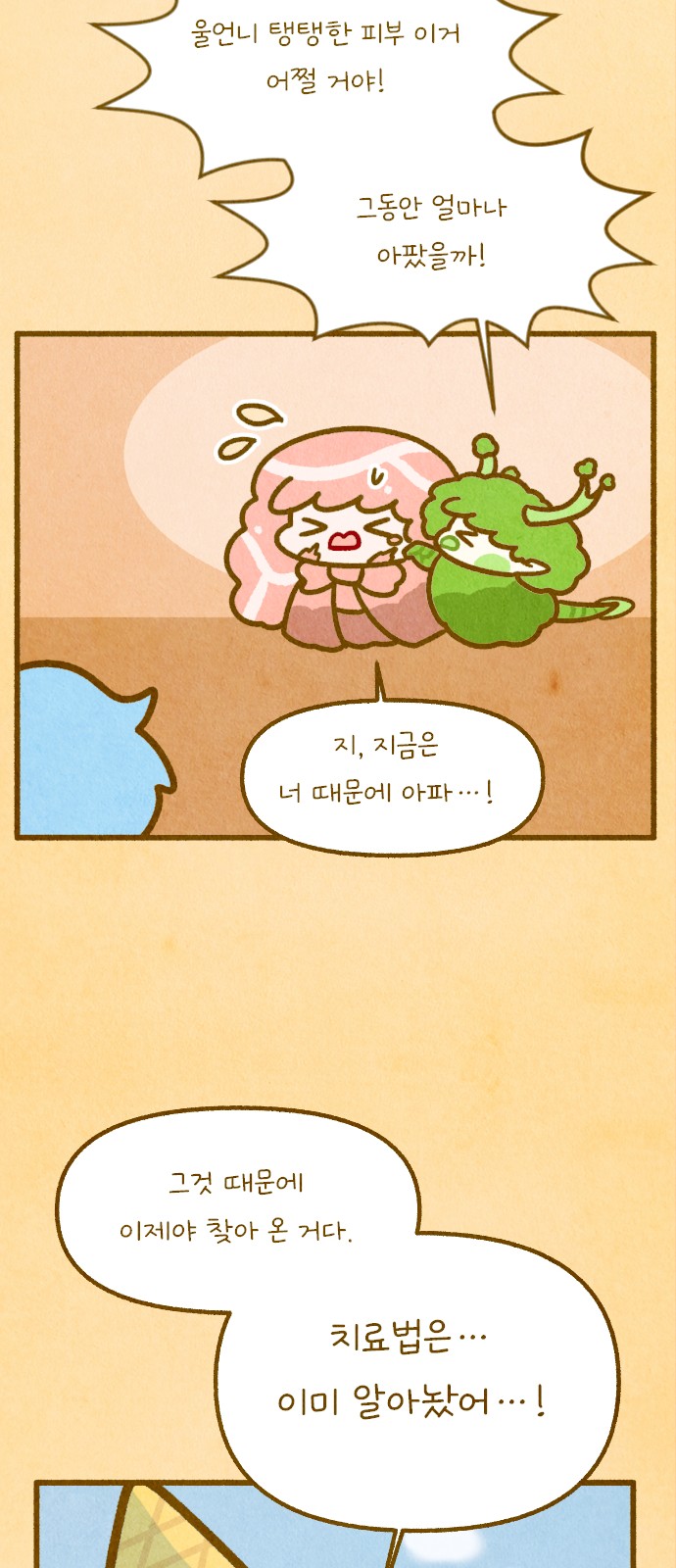 40 페이지