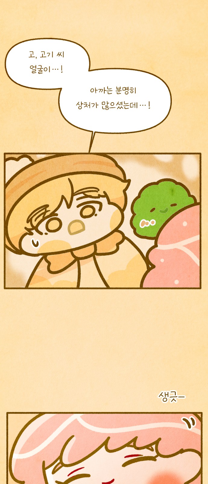 14 페이지
