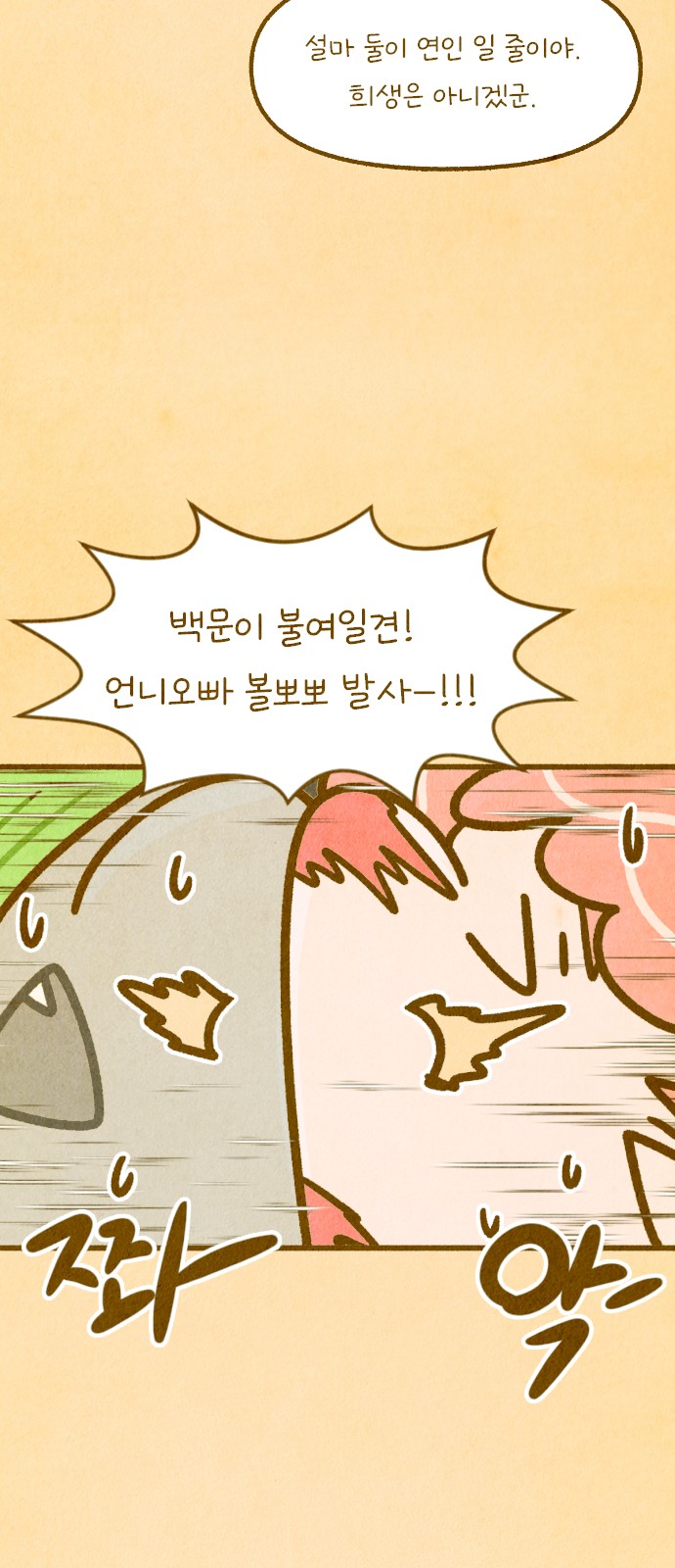 21 페이지
