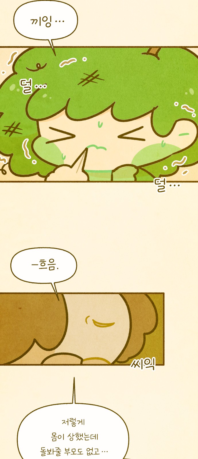 17 페이지