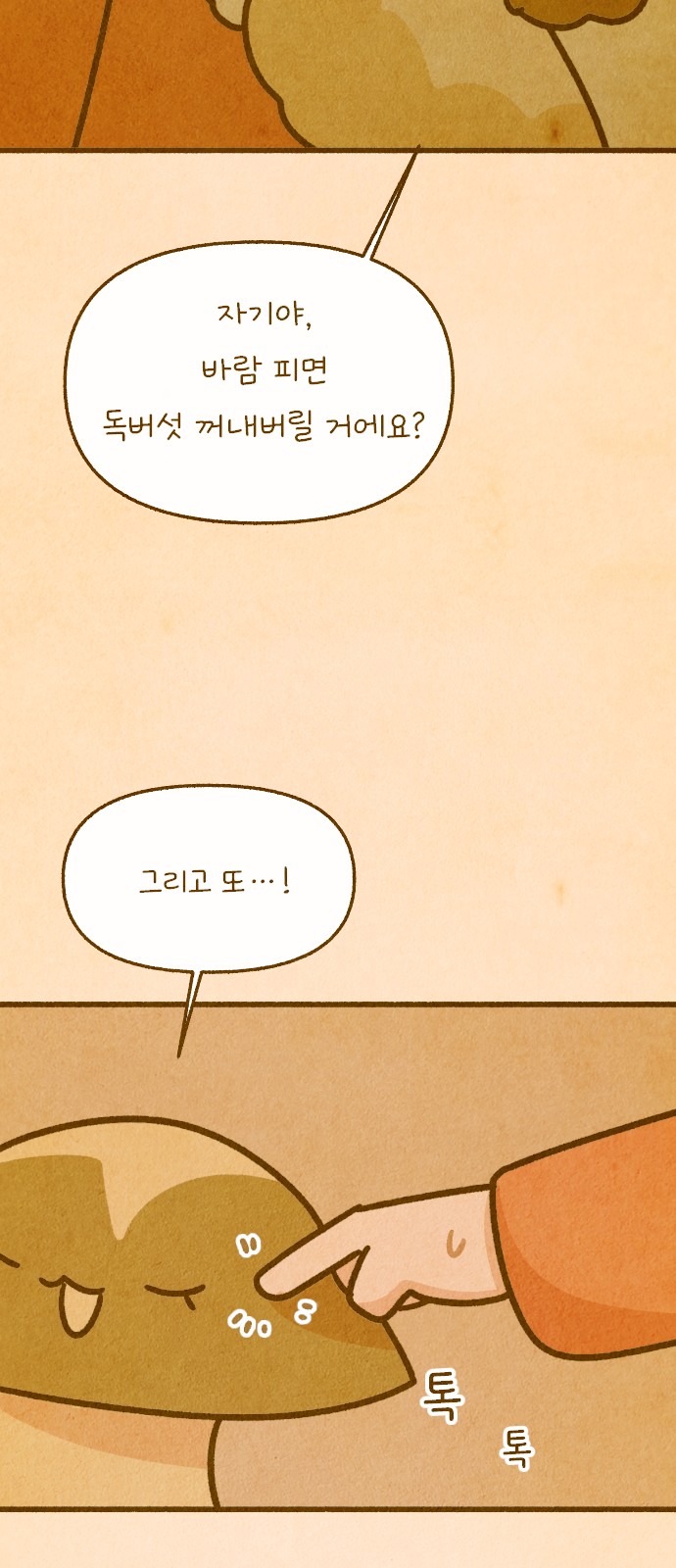 21 페이지