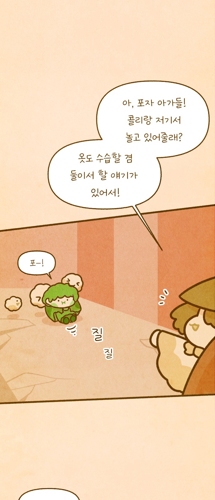 48 페이지