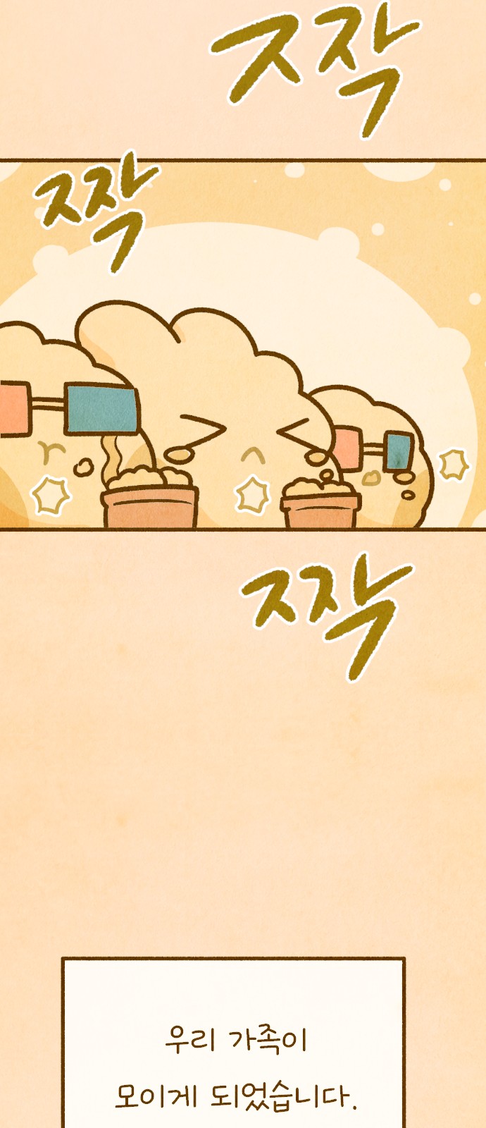 66 페이지