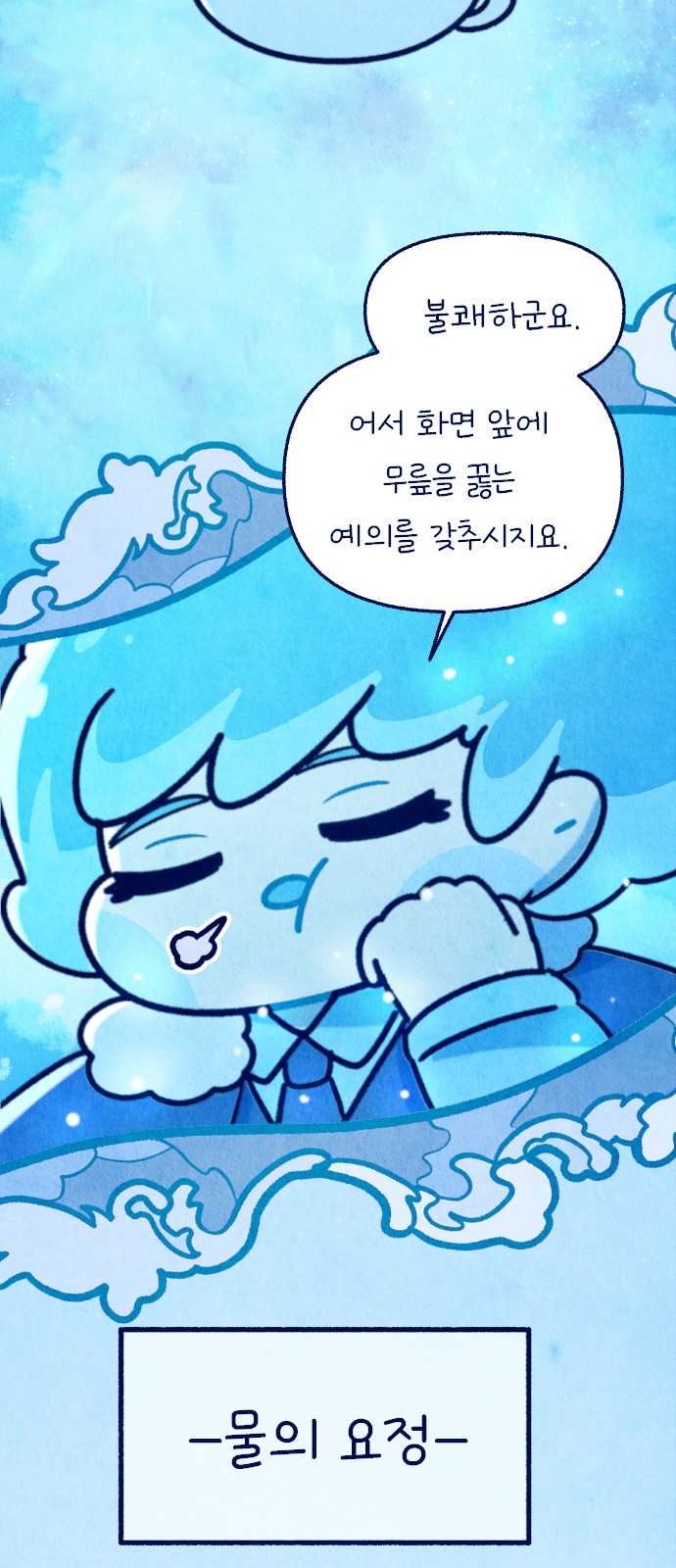 11 페이지