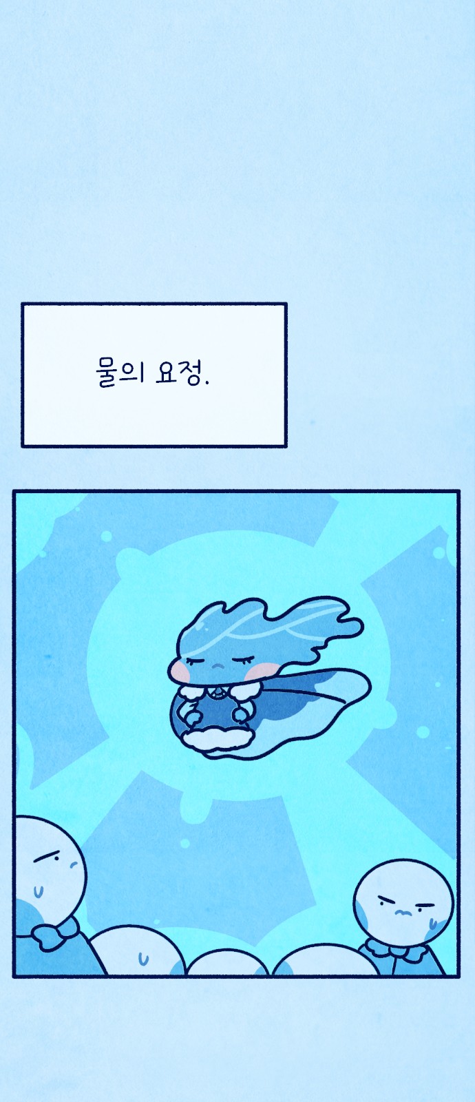 12 페이지