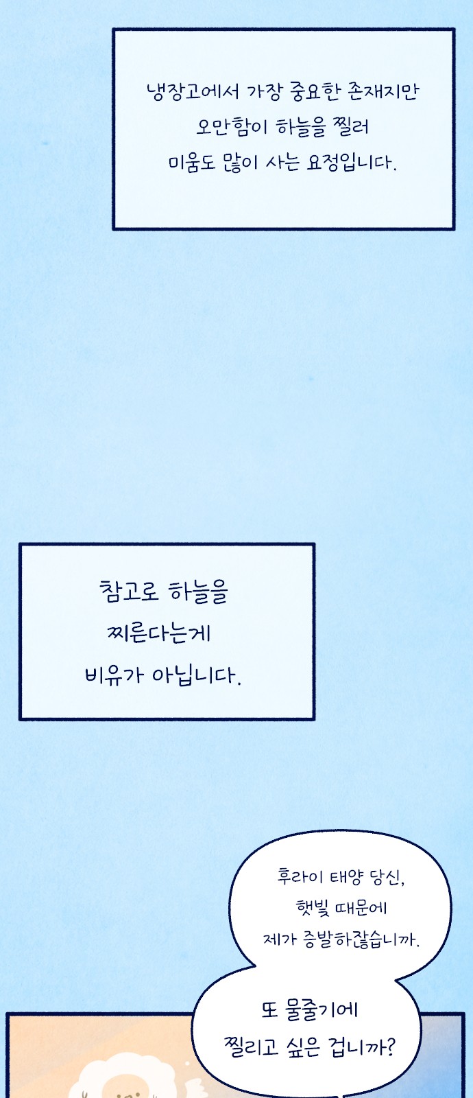 13 페이지