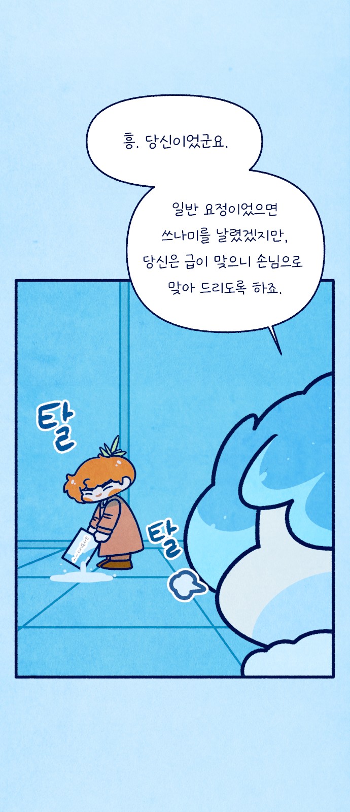 19 페이지